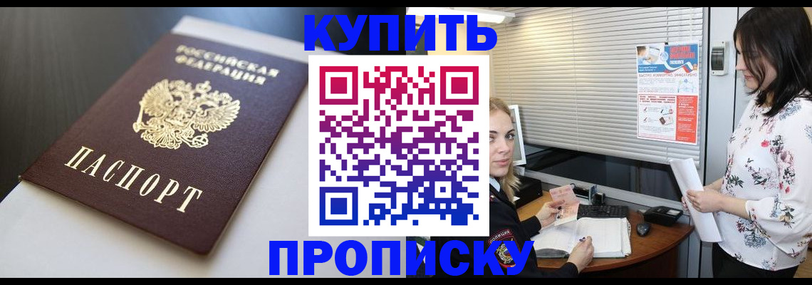 регистрация в Тетюшах