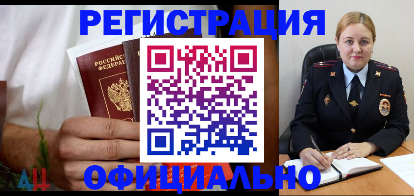 прописка для военкомата в Тетюшах