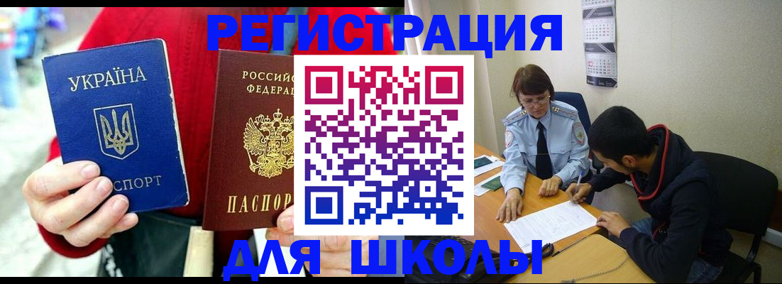 временная регистрация надежно в Тетюшах